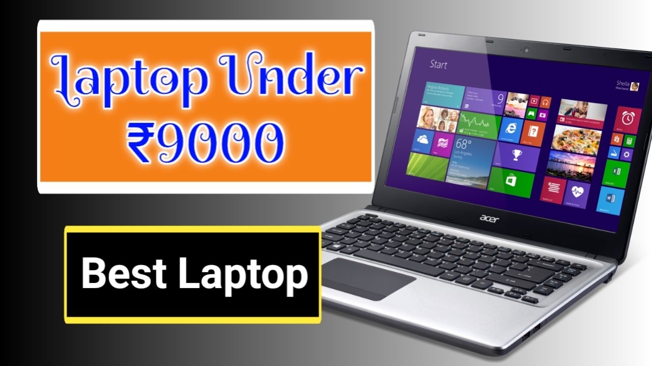 कंप्यूटर / Laptop under 9000